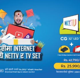 वर्डलिङको दशैं तिहार नयाँ योजना सार्वजनिक