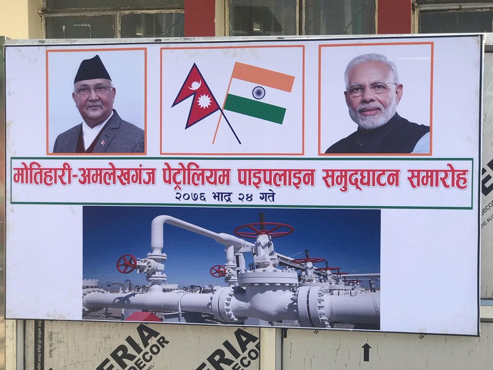 आज पाइपबाट औपचारिक रुपमा डिजेल आउने