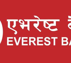 एभरेष्ट बैंकको नयाँ ब्याजदर सार्वजनिक