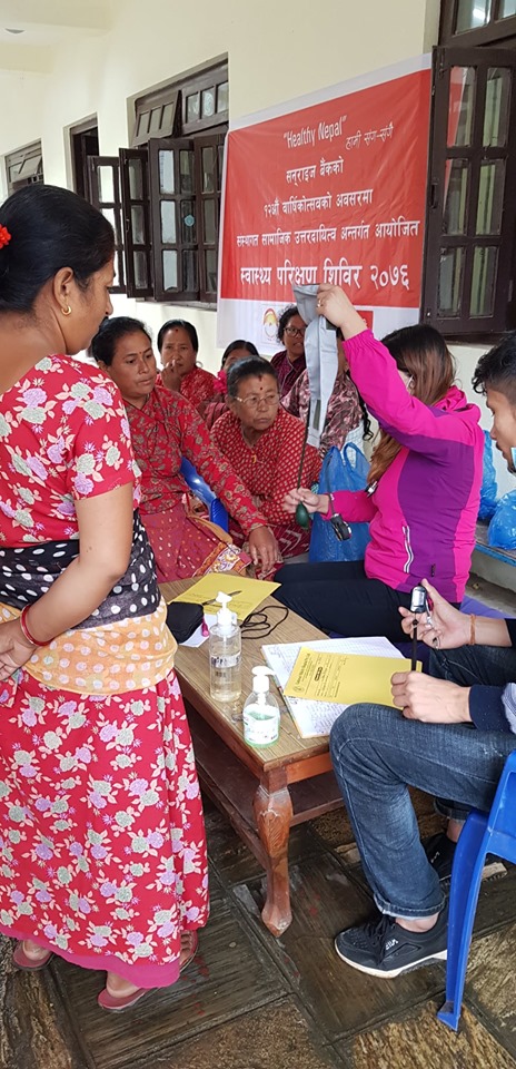 सनराइज बैंकको स्वास्थ्य परिक्षण कार्यक्रम