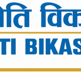 ज्योति विकास बैंकका शेयरधनीको बैंक खातामा नगद लाभांश जम्मा