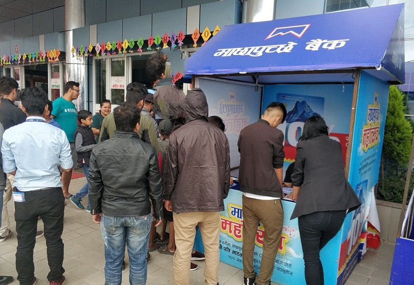 माछापुच्छ्रे बैंकको कार्डबाट भाटभाटेनीमा सपिङ गर्दा १० प्रतिशतसम्म नगद फिर्ता योजना
