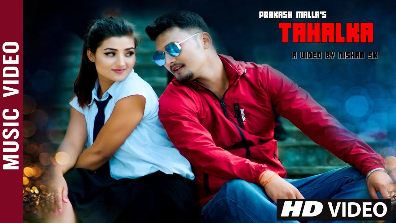 गायक प्रकाश मल्लको आवाजमा ”तहल्का“ सार्वजनिक