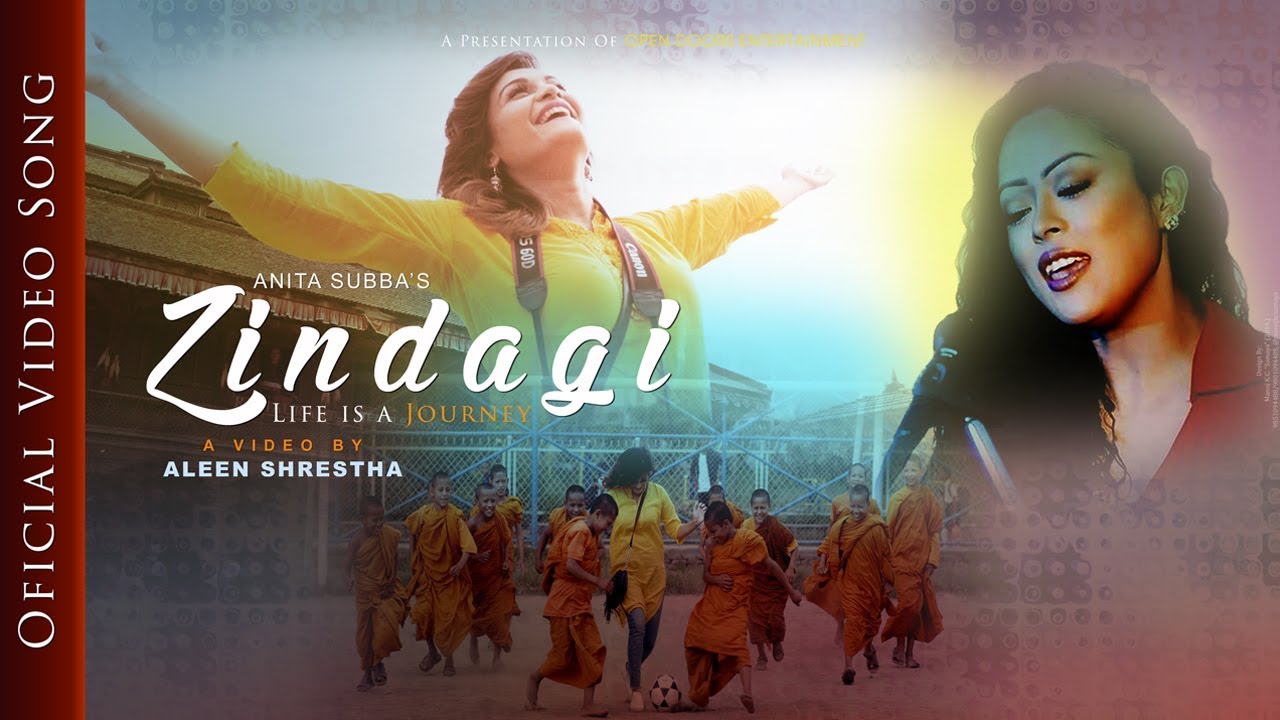 रीमा बिश्वकर्माको ‘जिन्दगी’ भिडियो सार्वजनिक