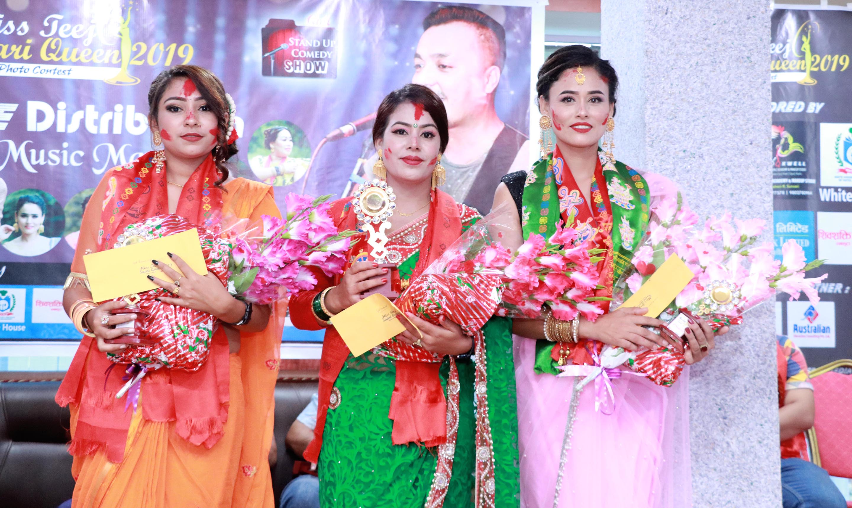 फरक कन्सेप्टमा फोटो प्रतियोगिता