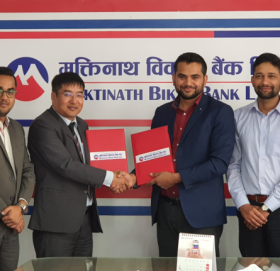 मुक्तिनाथ विकास बैंकमा ई–सेवा मार्फत खाता खोल्न सकिने