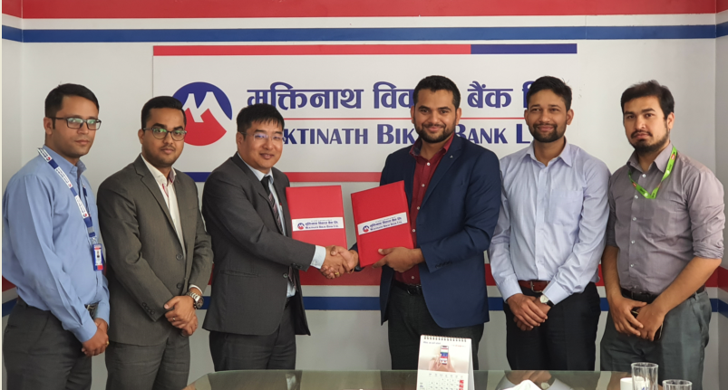 मुक्तिनाथ विकास बैंकमा ई–सेवा मार्फत खाता खोल्न सकिने