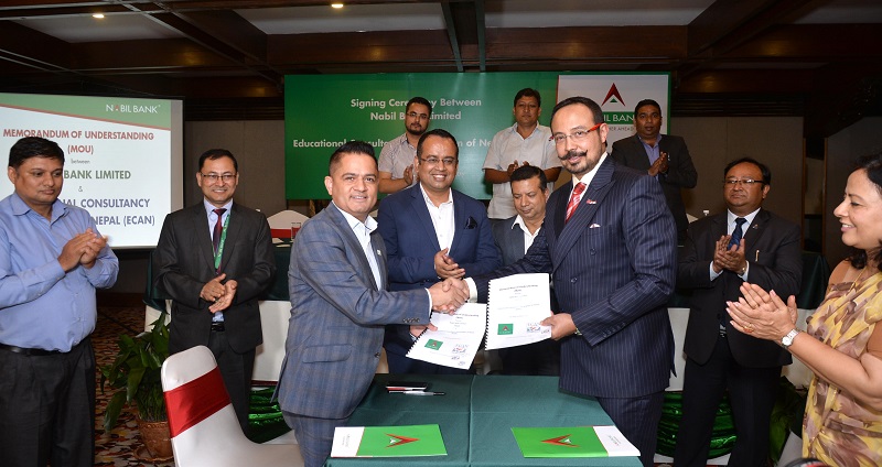 नबिल बैंक र इक्यानबीच सम्झौता