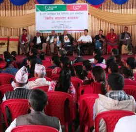 सेञ्चुरी बैंकको वित्तीय साक्षरता कार्यक्रम सम्पन्न