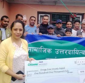 सिटिजन्स बैंकले गर्यो नशा रहित समाज नेपाललाई आर्थिक सहयोग
