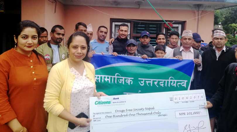 सिटिजन्स बैंकले गर्यो नशा रहित समाज नेपाललाई आर्थिक सहयोग