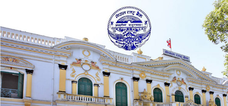 अबदेखि ब्याज कहिले परिवर्तन नहुने