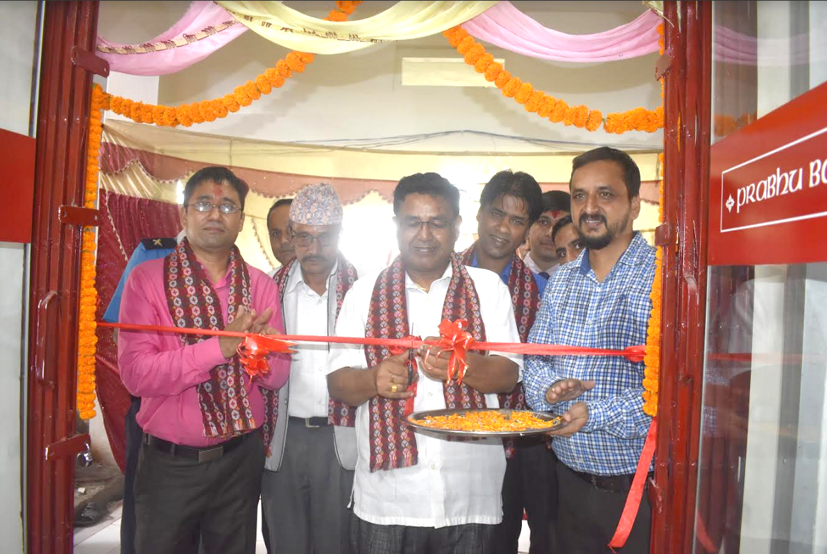 प्रभु बैंकको कालाबञ्जरमा शाखा कार्यालय सञ्चालन