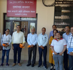 मदन भण्डारी मेमोरियल ऐकेडेमीमा प्रभु बैंकको एक्स्टेन्सन काउण्टर