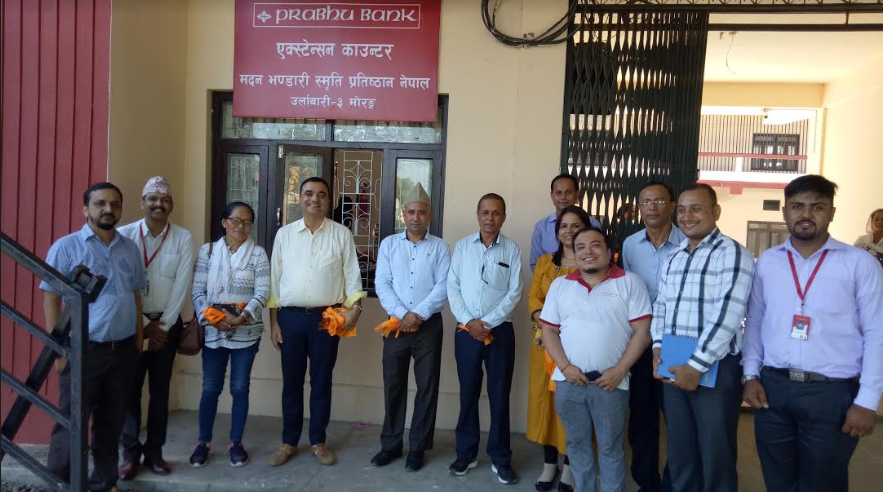 मदन भण्डारी मेमोरियल ऐकेडेमीमा प्रभु बैंकको एक्स्टेन्सन काउण्टर