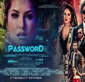 पासवर्डको प्रदर्शन मिति सार्वजनिक