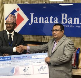 जनता बैंकद्वारा सप्तरीको तिलाठी कोइलाडीको बस्ति निर्माणमा सहयोग