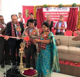 ग्लोबल आइएमई बैंक र हाथवे फाइनान्सको मर्जर सफलता