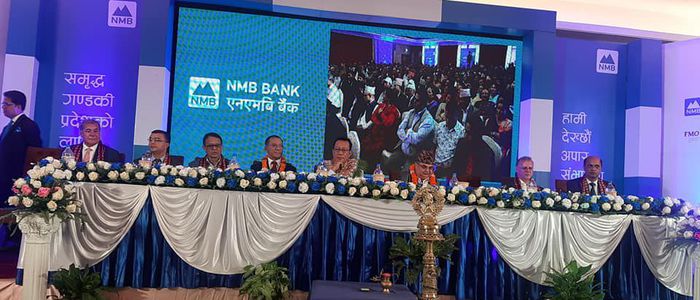 एनएमबि र ओम डेभलपमेन्ट बैंकको एकिकृत कारोबार शुरु