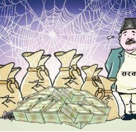 सरकारी ढुकुटीमा १७५ अर्ब थन्कियो