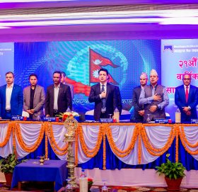 माछापुच्छ्रे बैंकको २१औँ वार्षिक साधारण सभा सम्पन्न