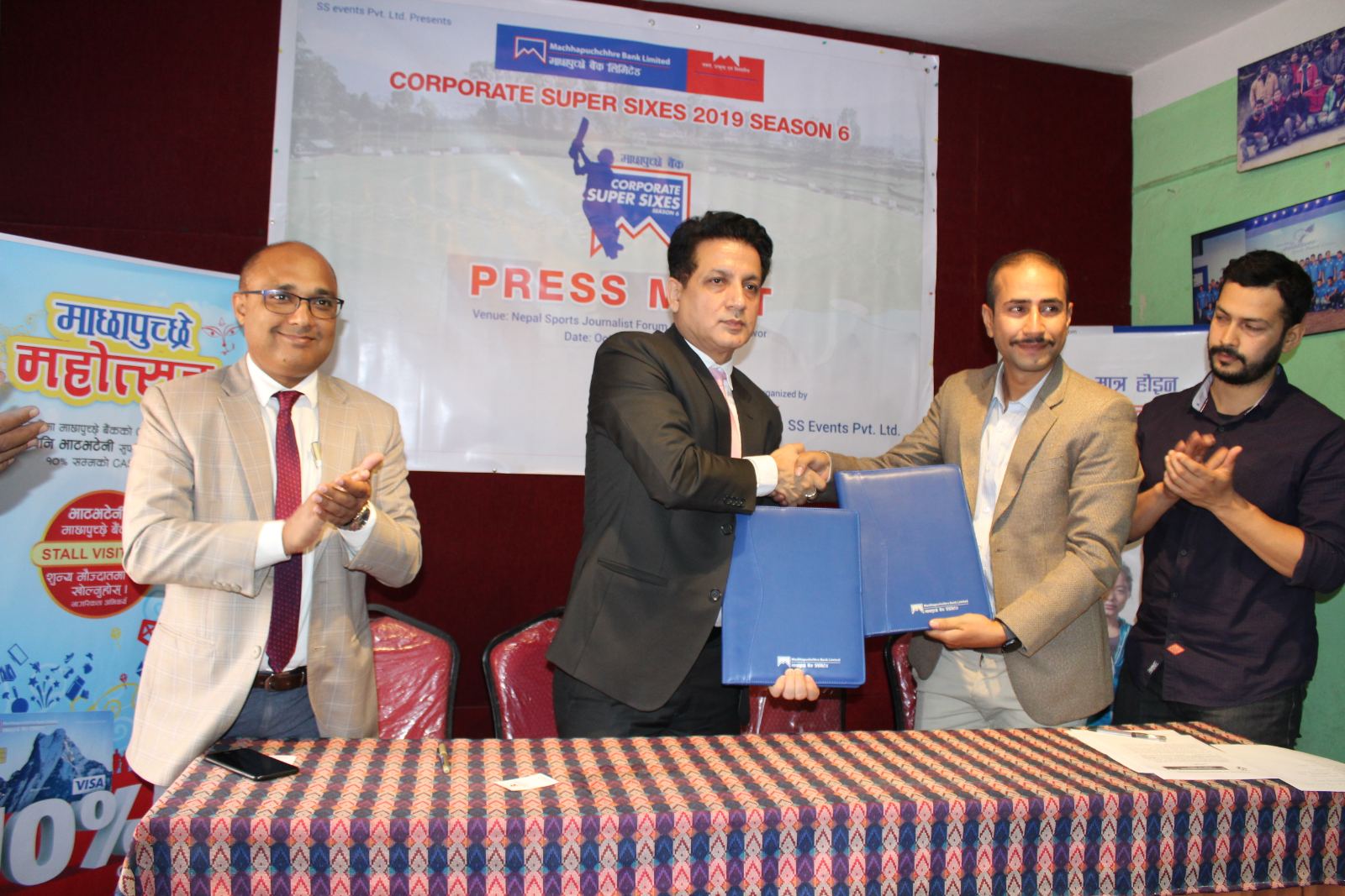 माछापुच्छ्रे बैंक कर्पोरेट सुपर सिक्सेस ‘सिजन–६’को मुख्य प्रायोजक