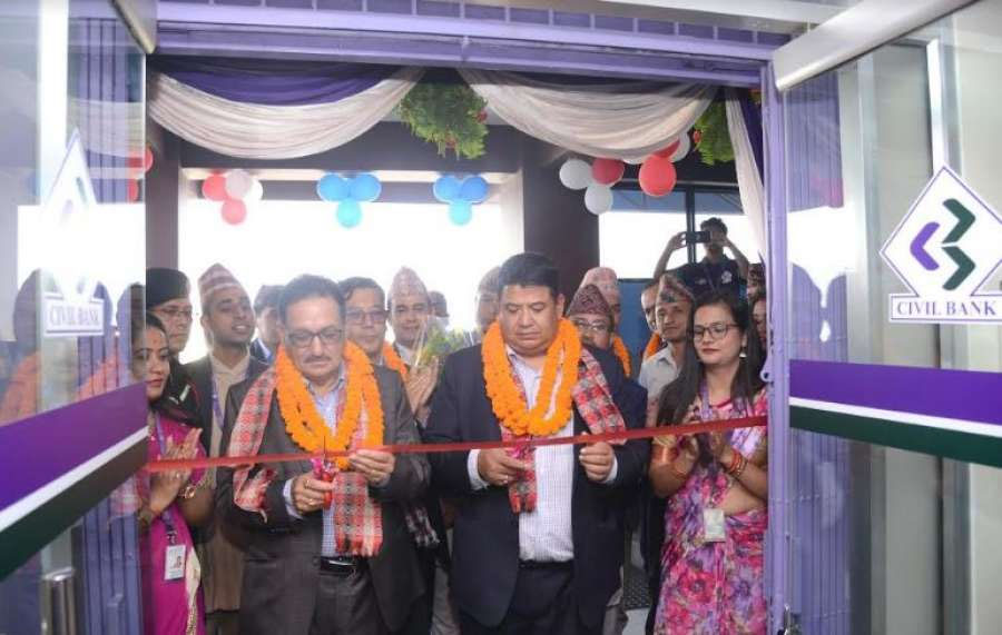 सिभिलको शाखा काँडाघारीमा