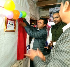 डोल्पाको दुनैमा नेपाल लाइफको शाखा उद्घाटन