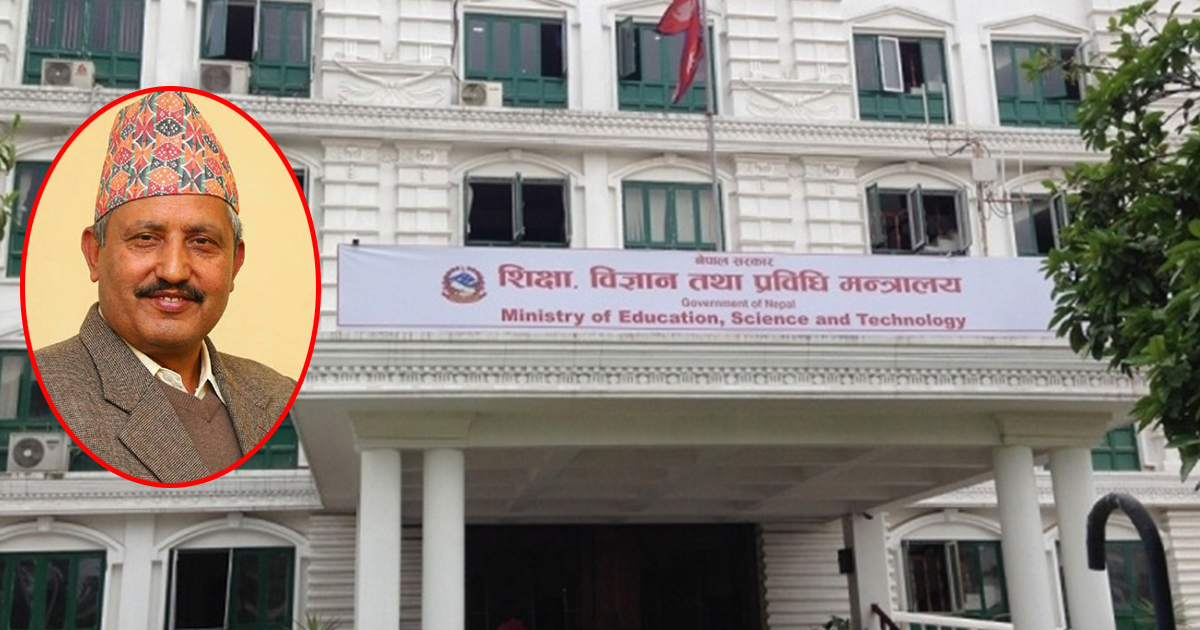 शिक्षामा १ खर्ब ८० अर्ब ४ करोड विनियोजन