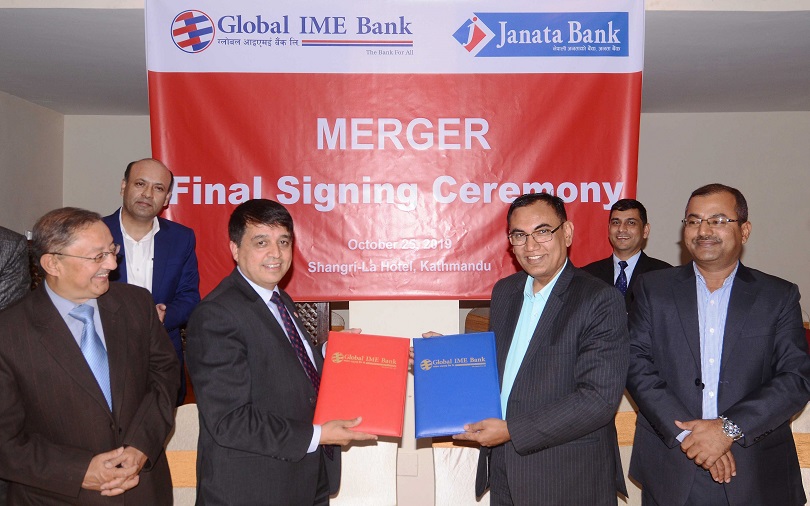 ग्लोबल आइएमई र जनता बैंकबीच मर्जरको अन्तिम सम्झौता