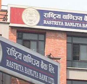 वाणिज्य बैंकमा बिहानी सेवा