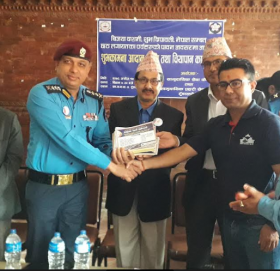 सांग्रिला डेभलपमेन्ट बैंक बैंकद्वारा आर्थिक सहयोग