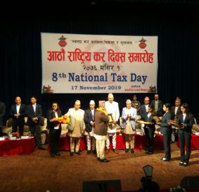 कामना सेवा विकास बैंक “आठौं राष्ट्रिय कर दिवस, २०७६” मा सम्मानित