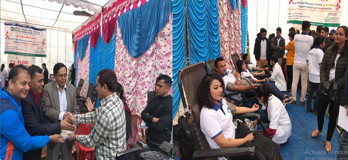 गरिमा विकास बैंकले गर्यो ११ स्थानमा रक्तदान कार्यक्रम