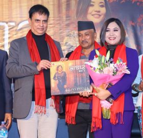 गायिका आस्था राउतको दोस्रो एल्बम ‘आधार भाग २’ सार्वजनिक