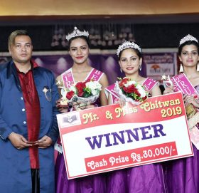 मिस्टर एण्ड मिस स्टार चितवनको उपाधि भावना र श्रवणलाई