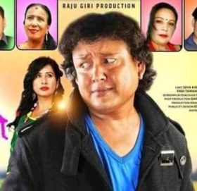 चलचित्र “मखमली मखमली” मंसिर १३ गते देखि एकैसाथ देशभर प्रदर्शन हुँदै