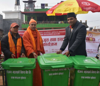 महालक्ष्मी विकास बैंकद्वारा पानी, जुस र डस्टविन वितरण