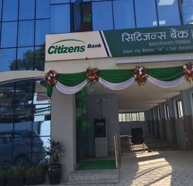 सिटिजन्स बैंकको पनि आफ्नै सुविधा सम्पन्न भवन