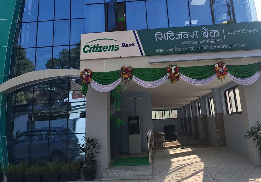 सिटिजन्स बैंकको पनि आफ्नै सुविधा सम्पन्न भवन