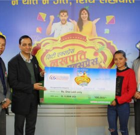 सिटी एक्स्प्रेसको “लखपति एक्स्प्रेस २०७६- न यति न उति सिधै लखपति” विजेता घोषित