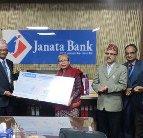 केन्द्रीय बहिरा क्याम्पसलाई जनता बैंकको सहयोग