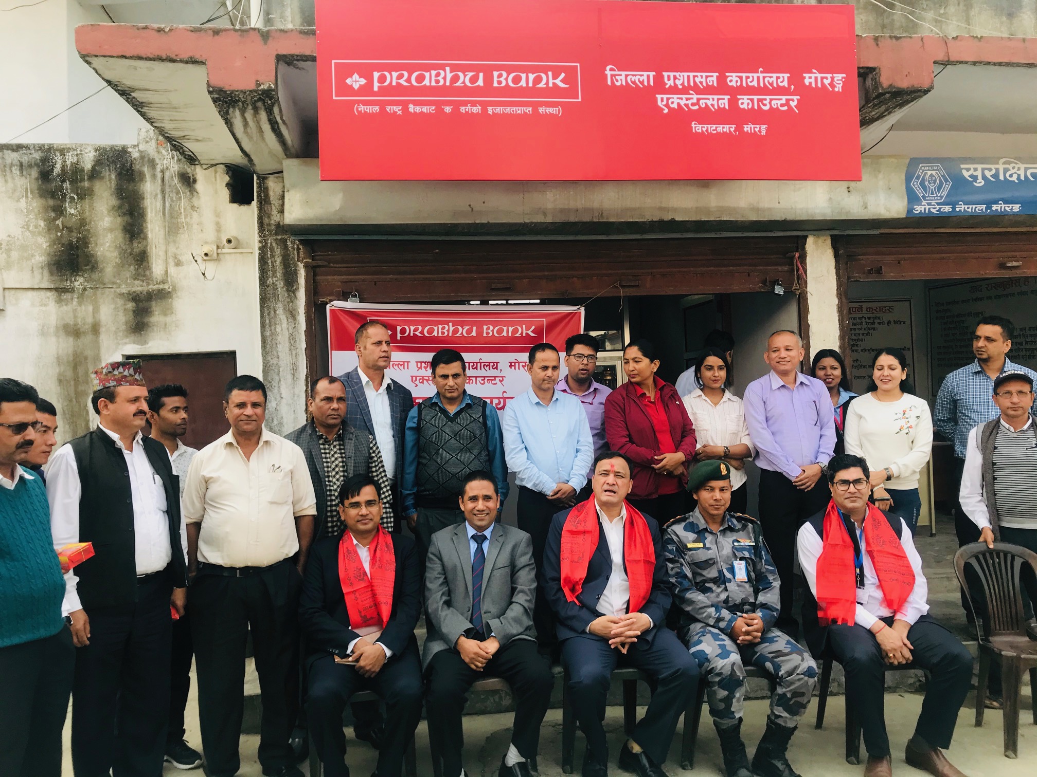 मोरङ्गमा प्रभुको एक्स्टेन्सन काउण्टर सञ्चालन