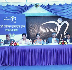 नेशनल लाइफको १२ प्रतिशत नगद लाभांस पारित