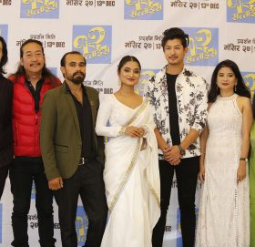 १२ सत्ताईसको रिलिज मिति माघ ३ मा सर्यो