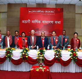 प्रभु बैंकको १८औं वार्षिक साधारण सभा सम्पन्न