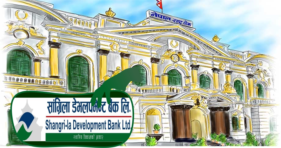 सांग्रिला डेभलपमेन्ट बैंकमा ऋण अपचलन