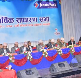 ग्लोबलसंगको मर्जर सम्बन्धि सम्पूर्ण एजेन्डा पारित