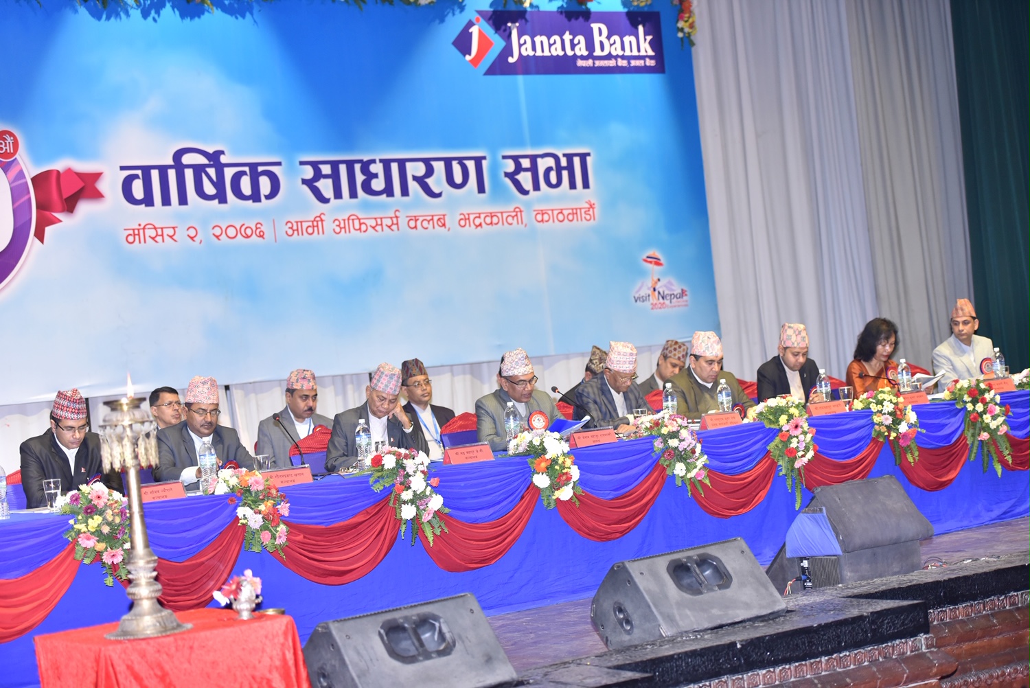 ग्लोबलसंगको मर्जर सम्बन्धि सम्पूर्ण एजेन्डा पारित