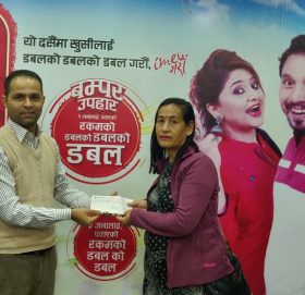 रिया मनि ट्रान्स्सफर युके मार्फत नेपाल पैसा पठाउदा र्दुइ गुणाबढी रकम